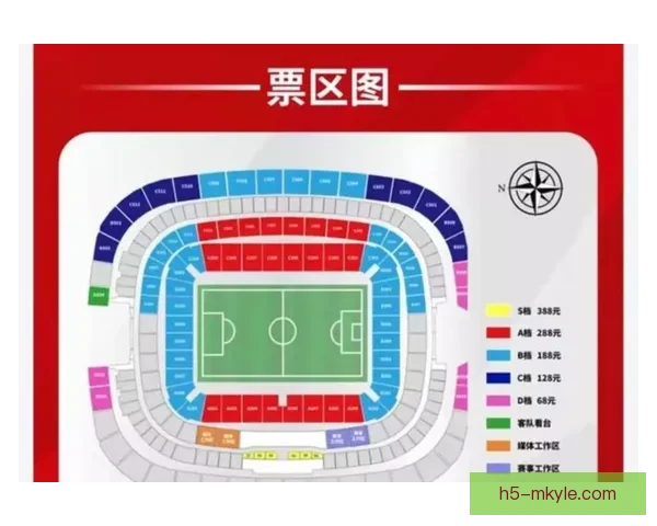 U23国足西安赛票价最低68元起