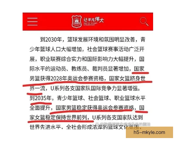 又是折返跑日杨瀚森6分钟低迷 又是折返跑日杨瀚森6分钟低迷